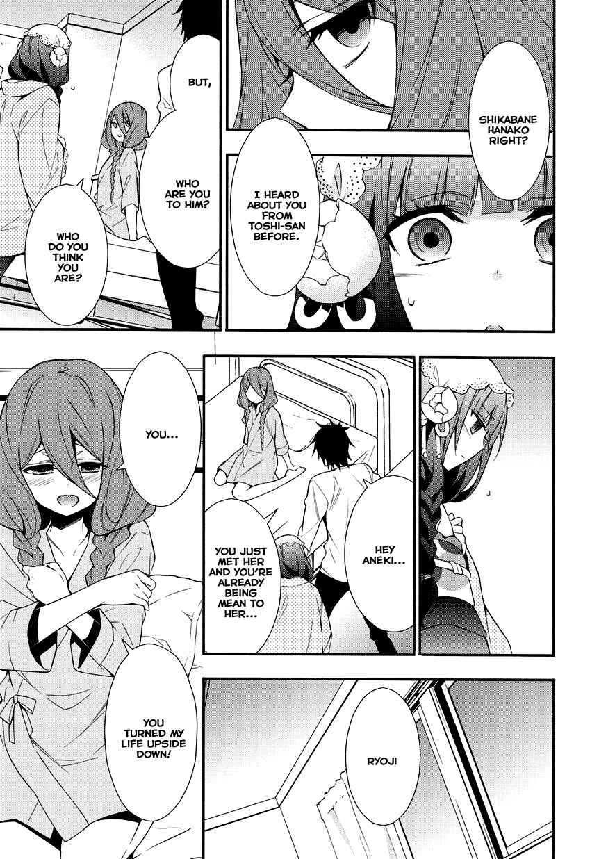 Page 23 Chapter 5.2 Anorexia – Shikabane Hanako wa Kyoshokushou