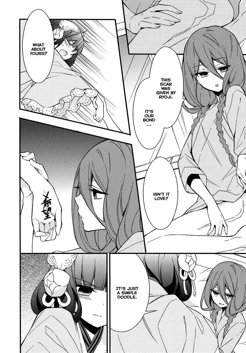 Page 24 Chapter 5.2 Anorexia – Shikabane Hanako wa Kyoshokushou