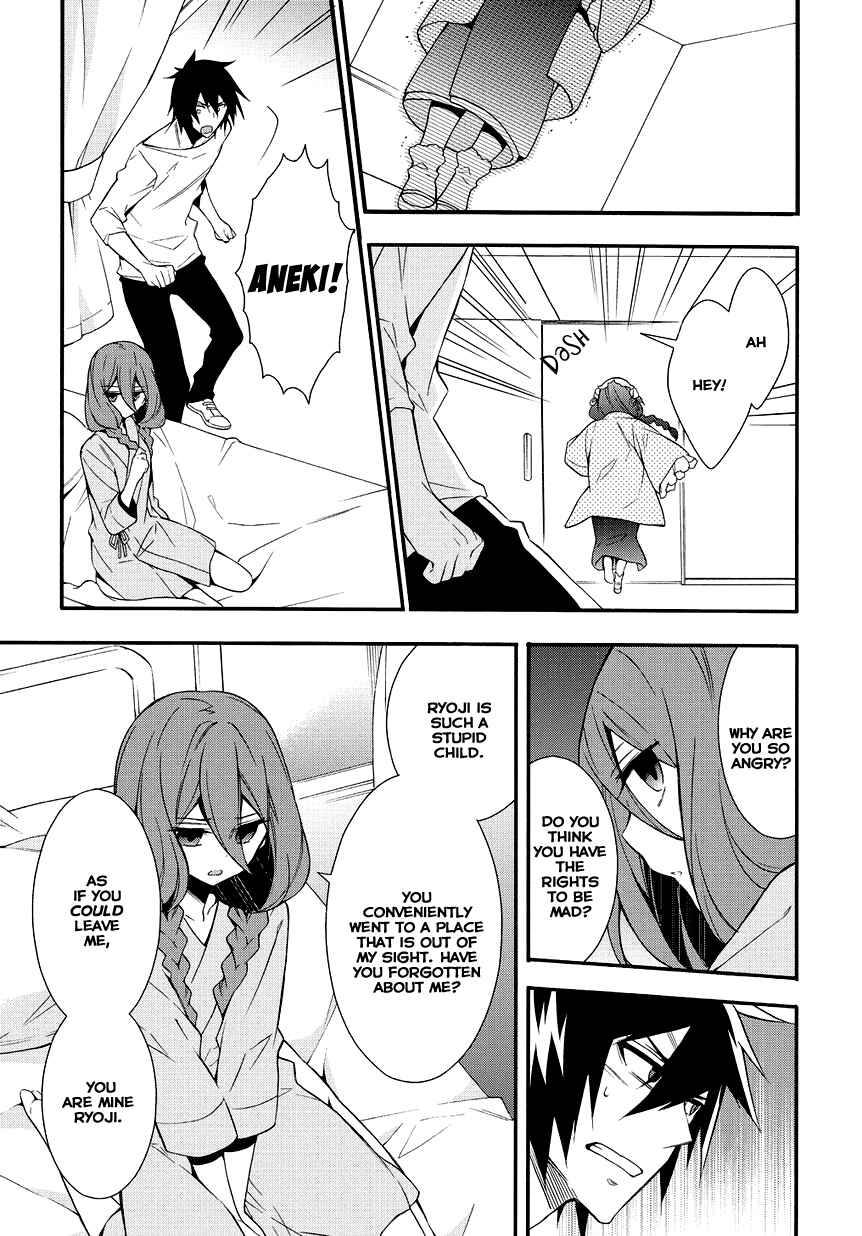 Page 27 Chapter 5.2 Anorexia – Shikabane Hanako wa Kyoshokushou