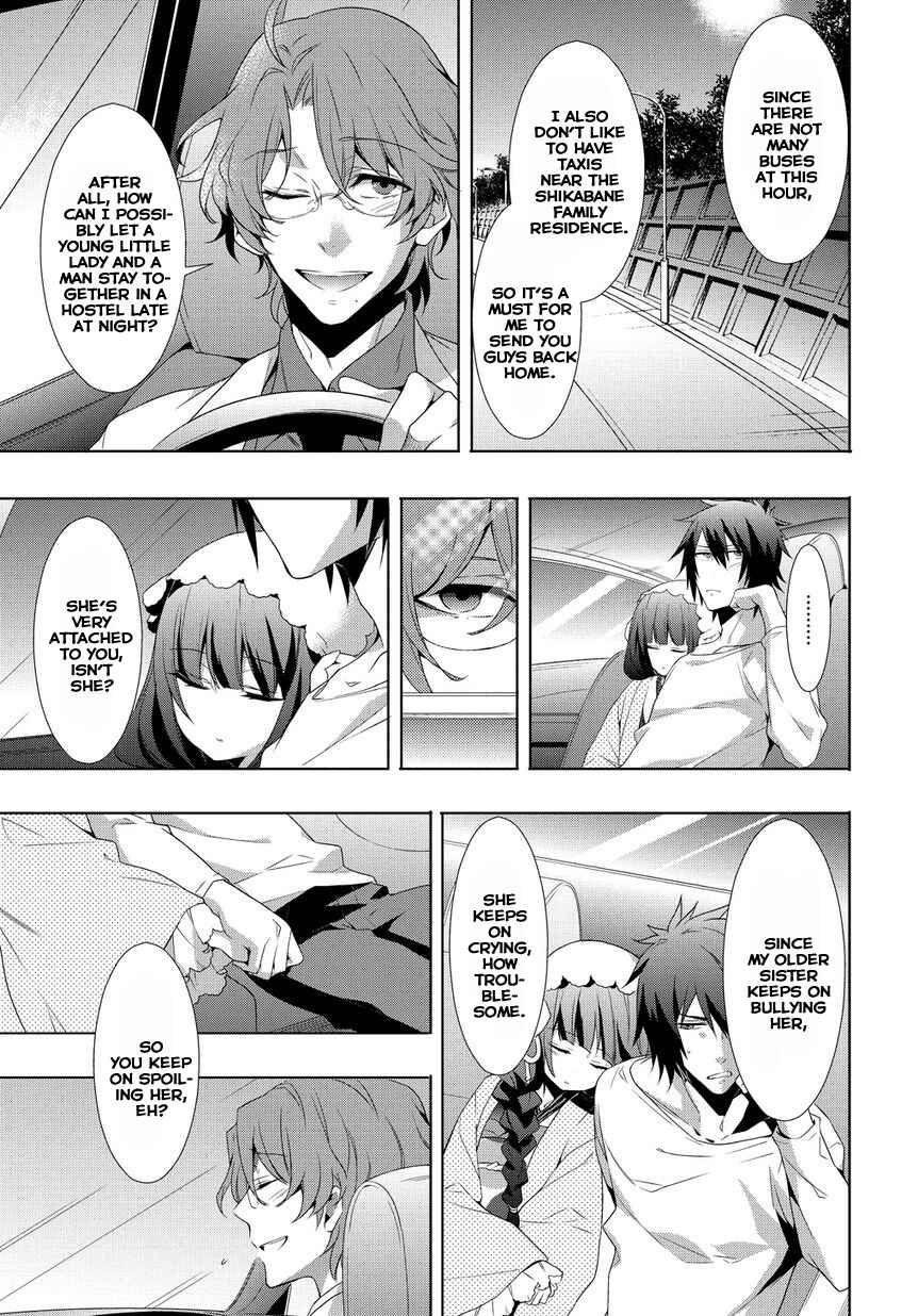 Page 15 Chapter 6 Anorexia – Shikabane Hanako wa Kyoshokushou