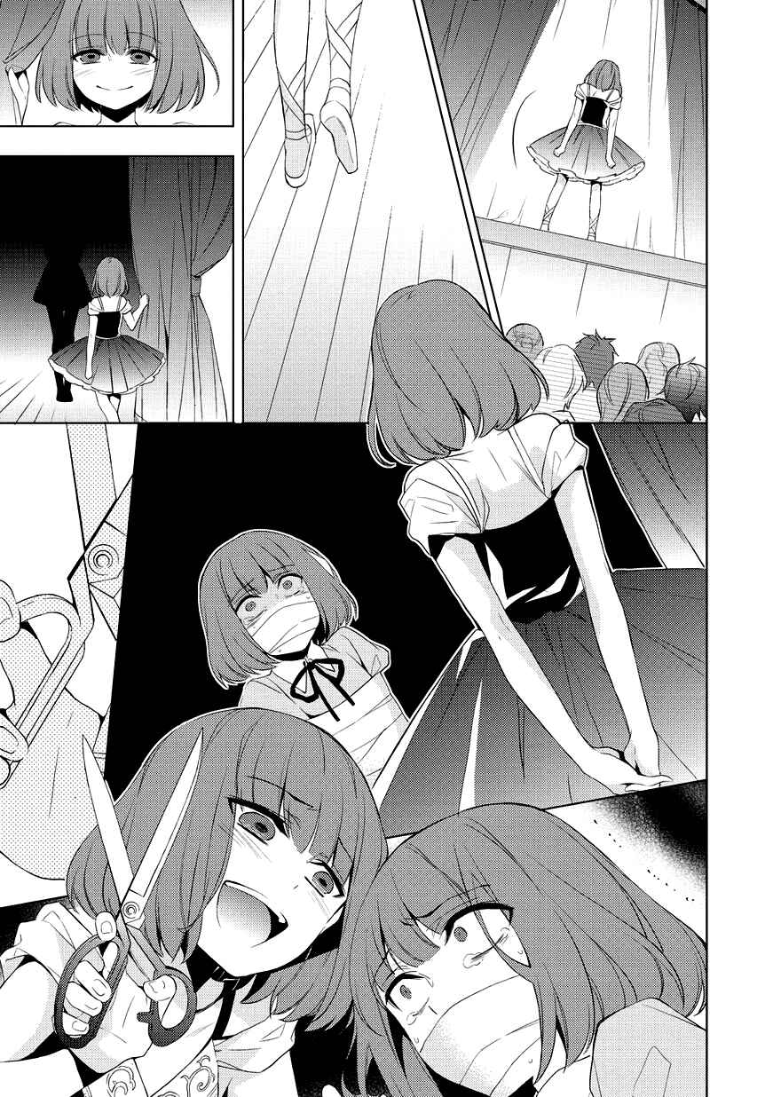 Page 21 Chapter 6 Anorexia – Shikabane Hanako wa Kyoshokushou