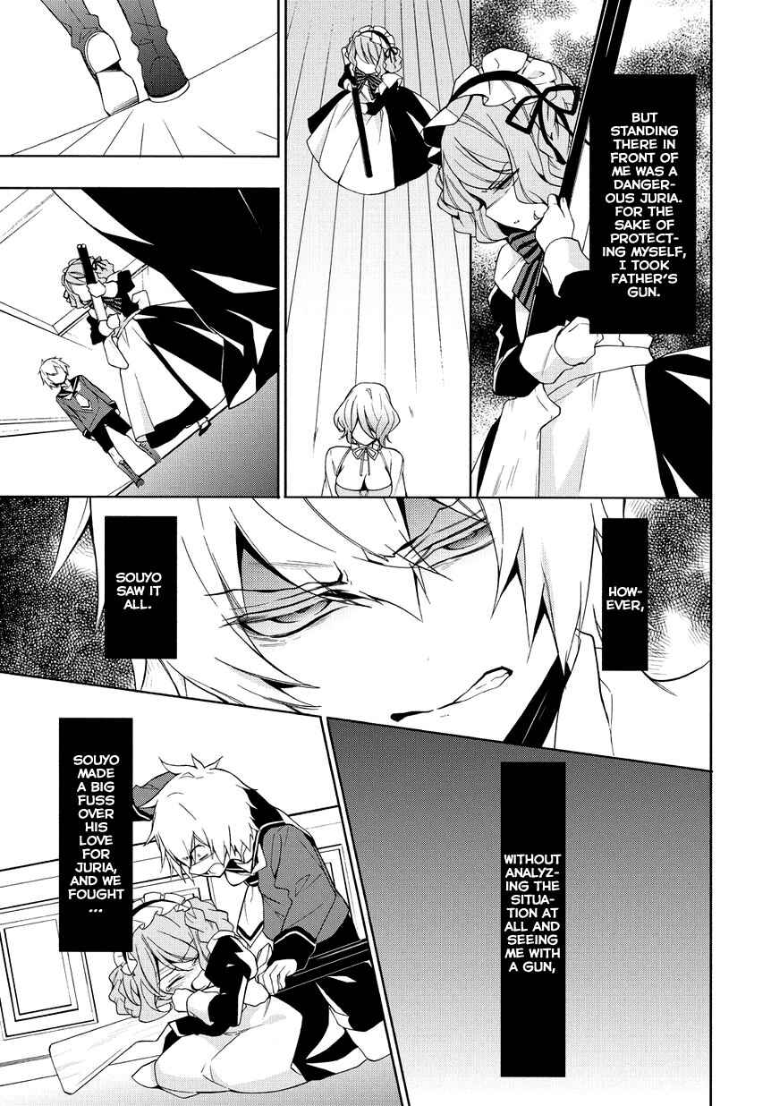 Page 23 Chapter 8 Anorexia – Shikabane Hanako wa Kyoshokushou