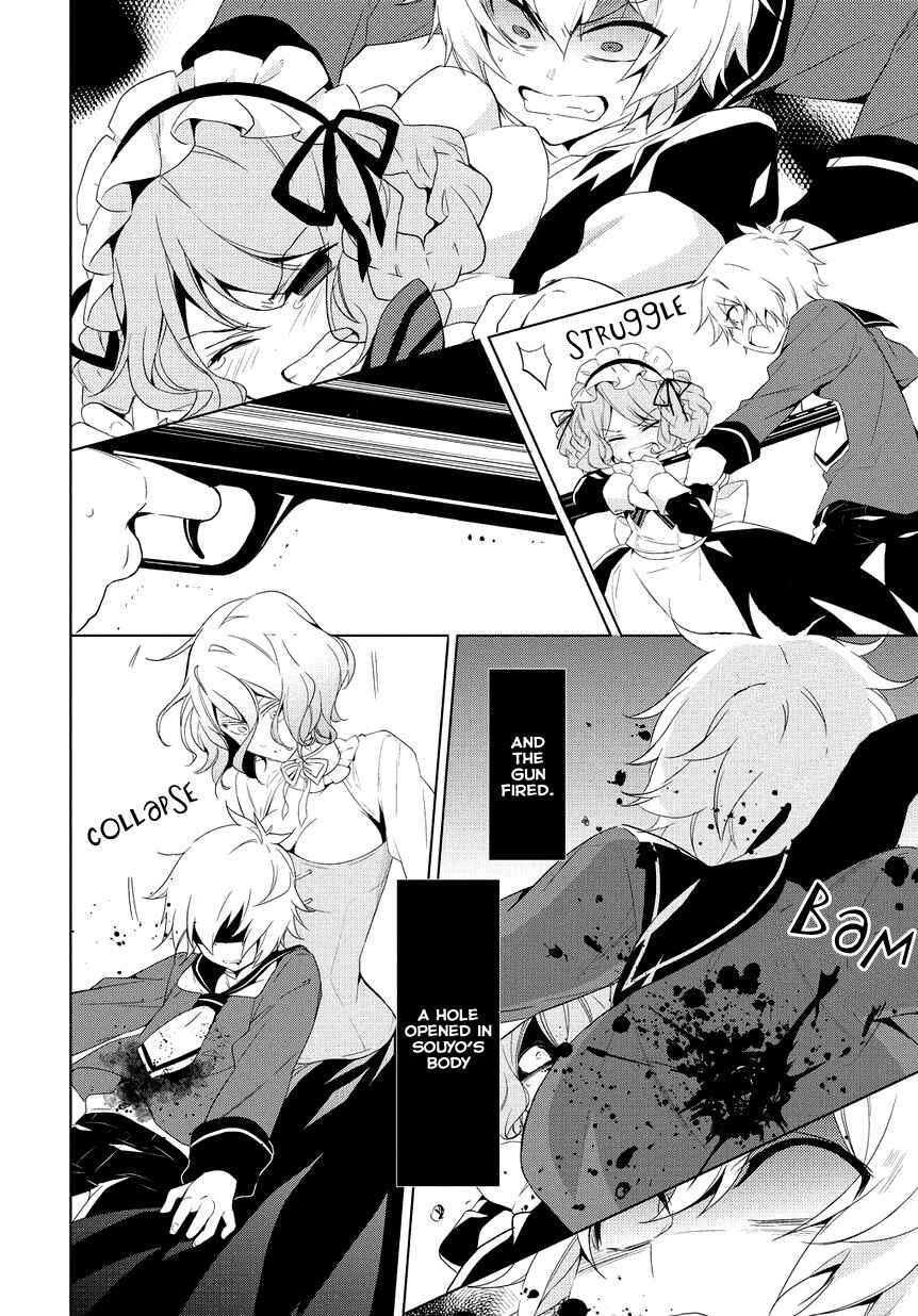 Page 24 Chapter 8 Anorexia – Shikabane Hanako wa Kyoshokushou