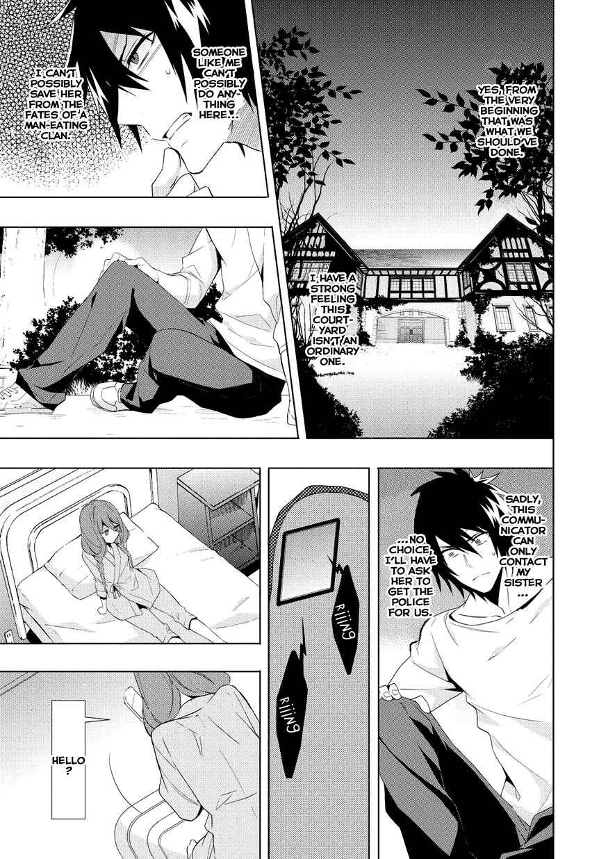 Page 3 Chapter 8 Anorexia – Shikabane Hanako wa Kyoshokushou