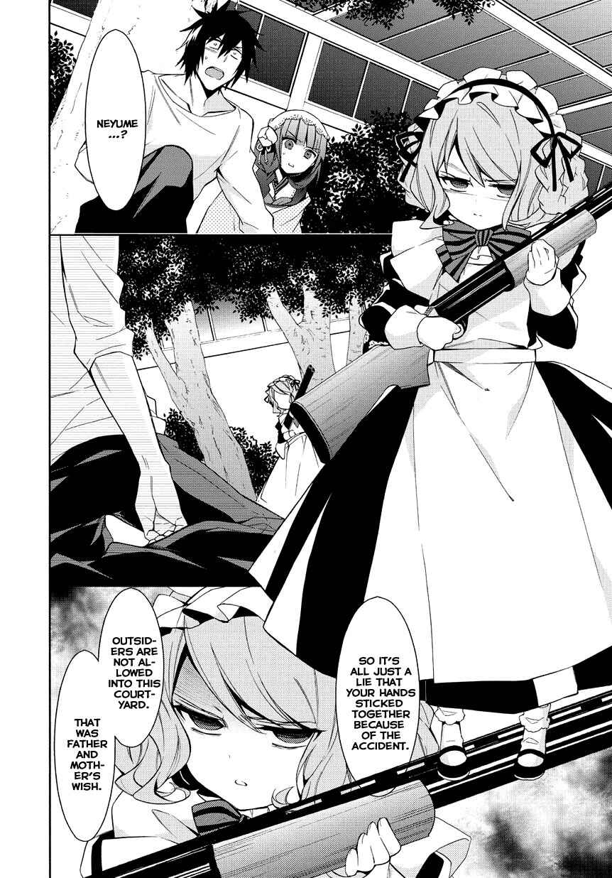 Page 8 Chapter 8 Anorexia – Shikabane Hanako wa Kyoshokushou