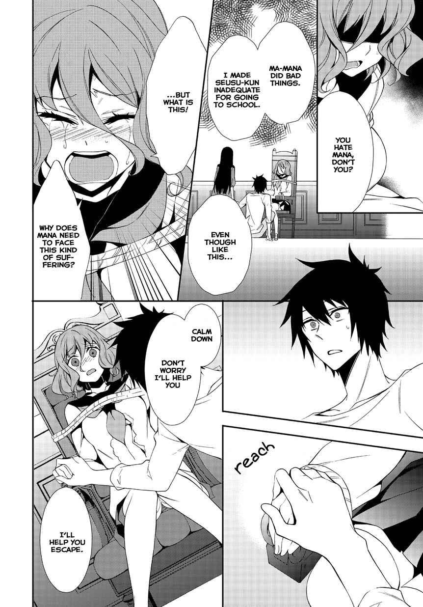 Page 24 Chapter 2 Anorexia – Shikabane Hanako wa Kyoshokushou