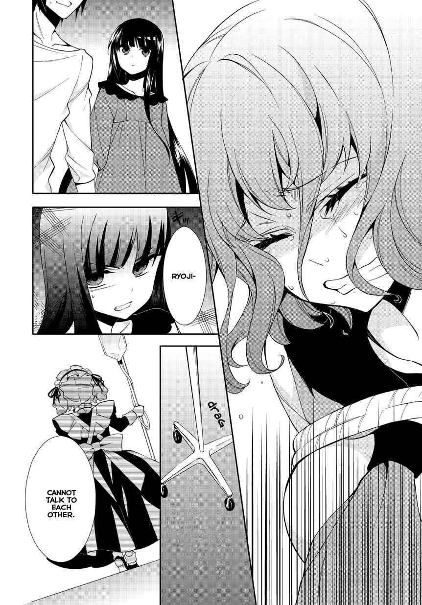 Page 26 Chapter 2 Anorexia – Shikabane Hanako wa Kyoshokushou