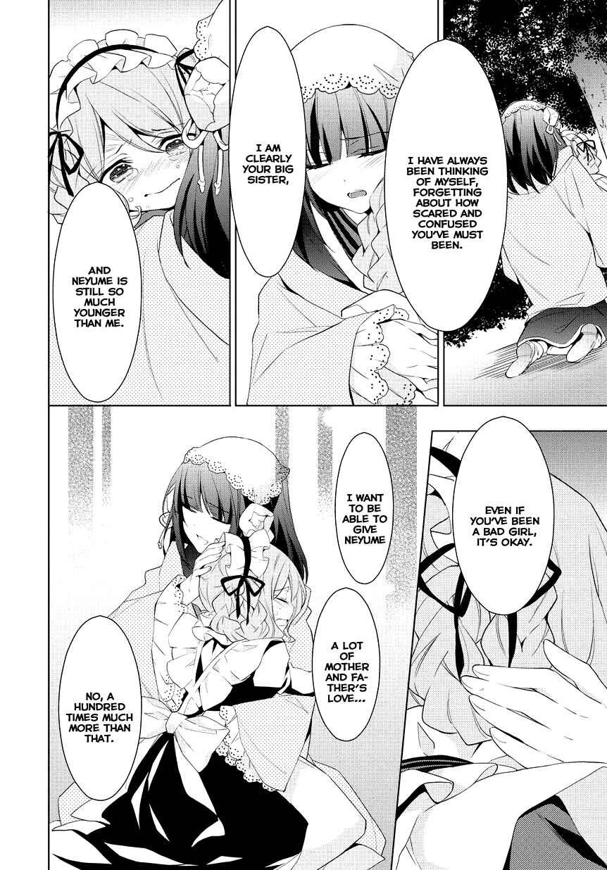Page 10 Chapter 9 Anorexia – Shikabane Hanako wa Kyoshokushou