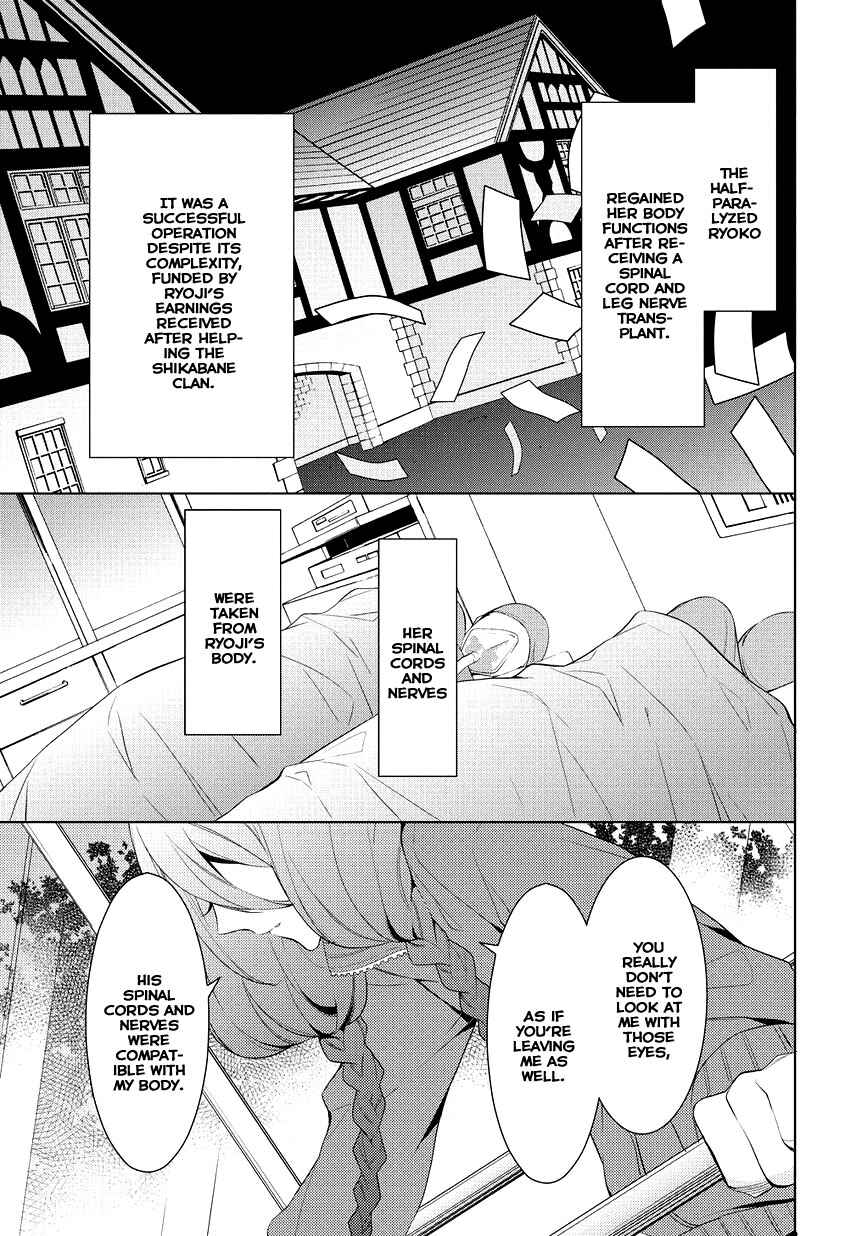 Page 17 Chapter 9 Anorexia – Shikabane Hanako wa Kyoshokushou