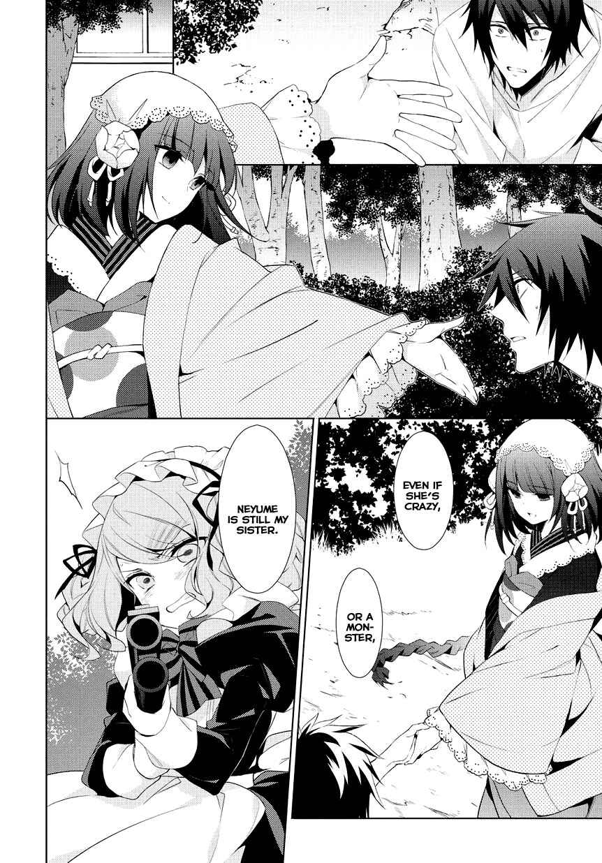 Page 2 Chapter 9 Anorexia – Shikabane Hanako wa Kyoshokushou