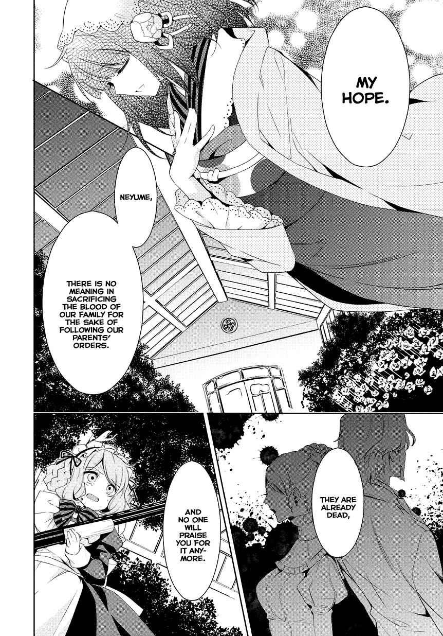 Page 6 Chapter 9 Anorexia – Shikabane Hanako wa Kyoshokushou