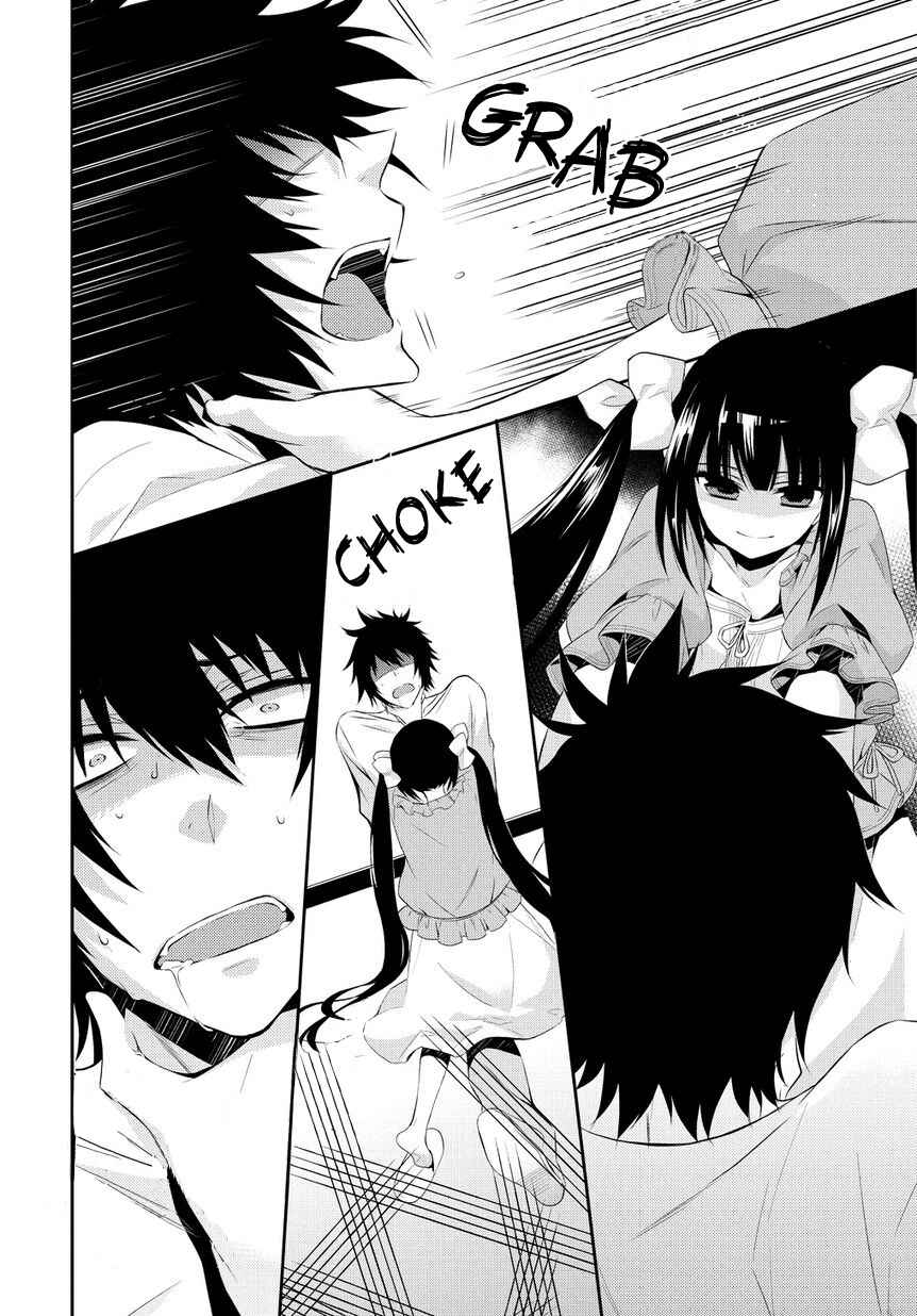 Page 11 Chapter 0 Anorexia – Shikabane Hanako wa Kyoshokushou