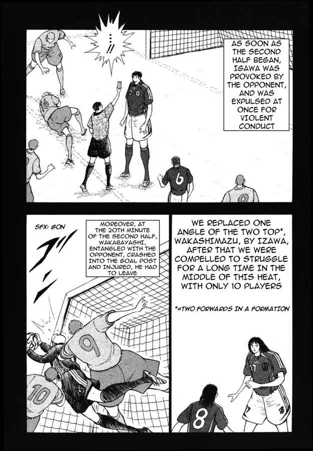 Page 11 Chapter 80 Captain Tsubasa: Golden-23