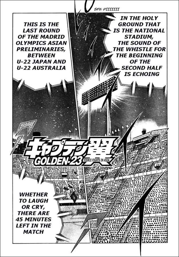 Page 1 Chapter 100 Captain Tsubasa: Golden-23