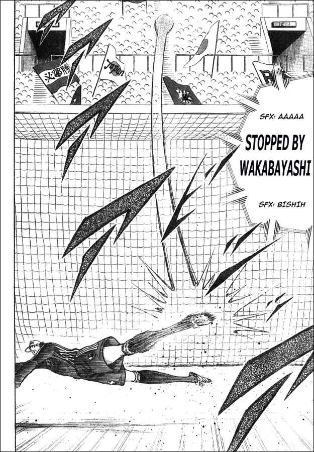 Page 14 Chapter 40 Captain Tsubasa: Golden-23