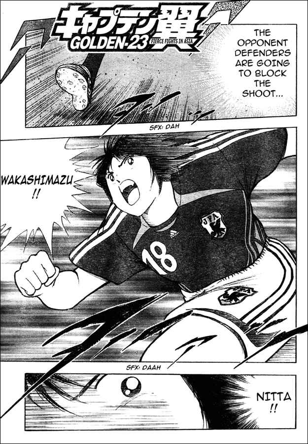 Page 1 Chapter 96 Captain Tsubasa: Golden-23