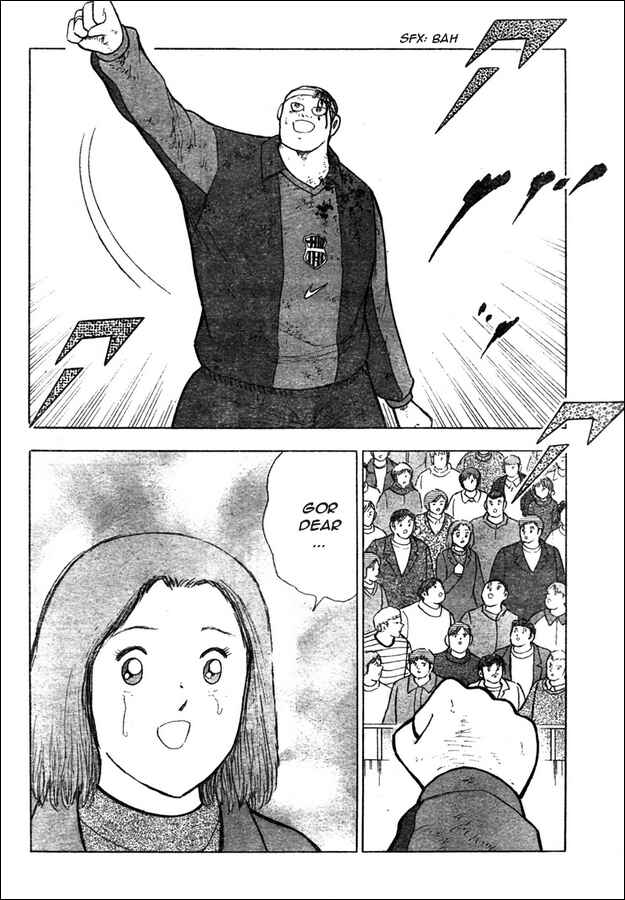 Page 7 Chapter 67 Captain Tsubasa: Golden-23
