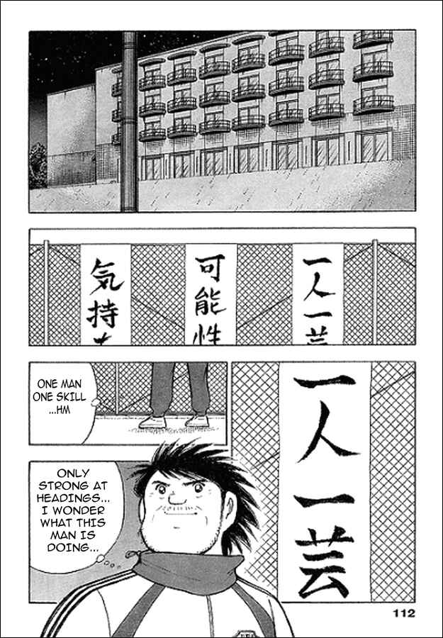Page 2 Chapter 13 Captain Tsubasa: Golden-23