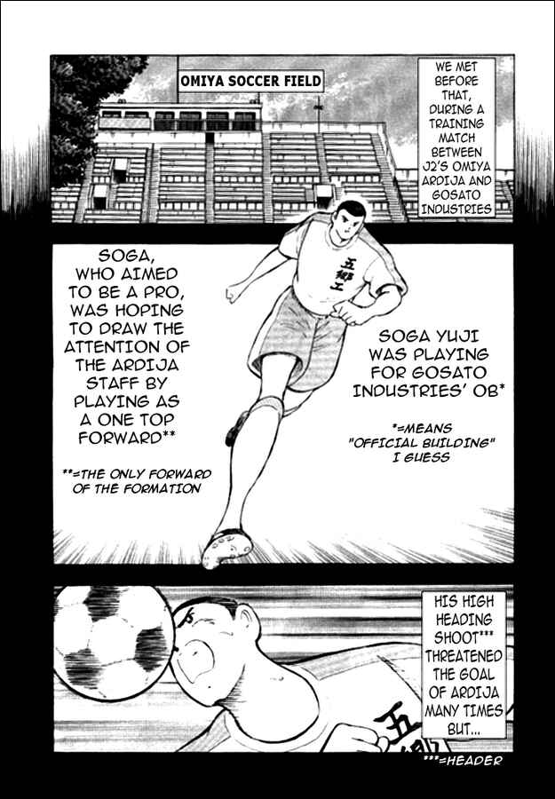Page 7 Chapter 13 Captain Tsubasa: Golden-23
