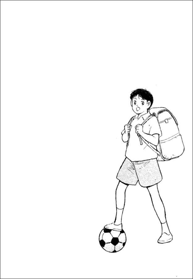 Page 16 Chapter 110 Captain Tsubasa: Golden-23