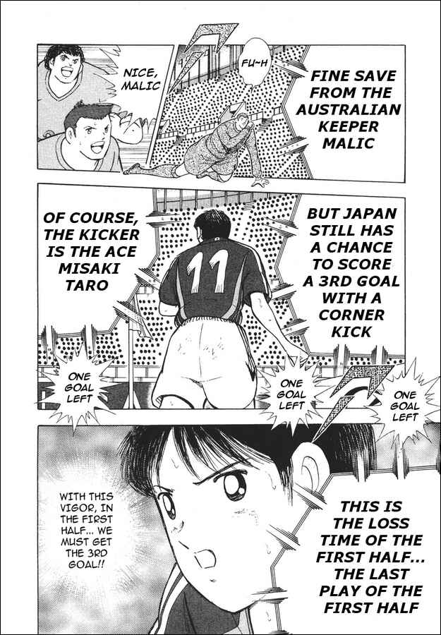 Page 13 Chapter 98 Captain Tsubasa: Golden-23