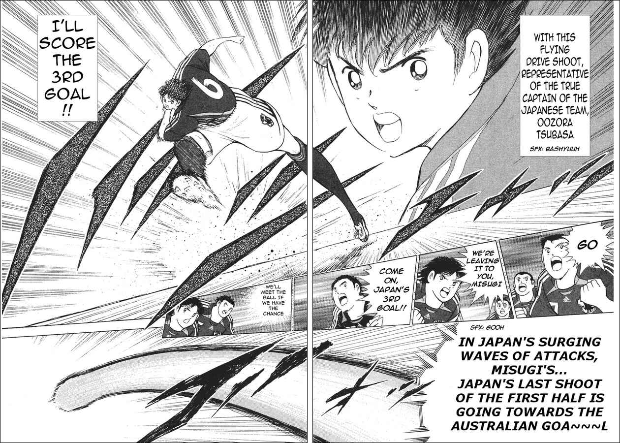 Page 17 Chapter 98 Captain Tsubasa: Golden-23