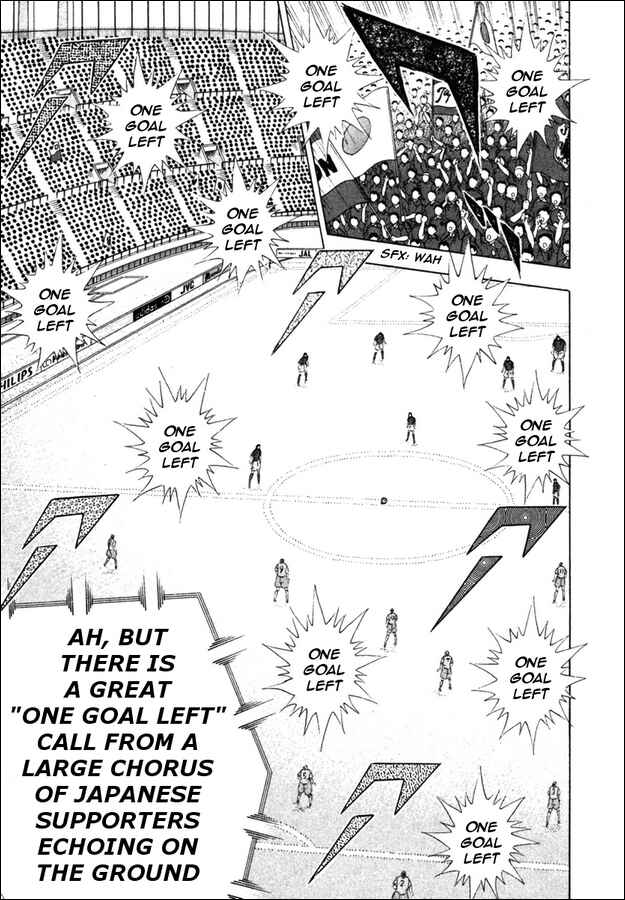 Page 3 Chapter 98 Captain Tsubasa: Golden-23