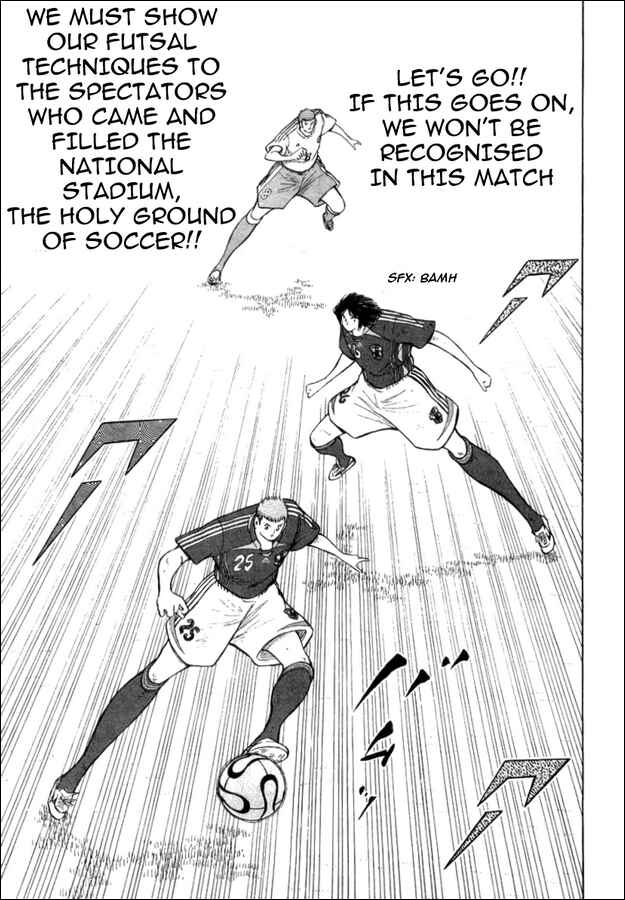 Page 4 Chapter 25 Captain Tsubasa: Golden-23