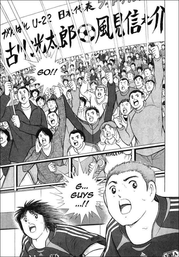 Page 6 Chapter 25 Captain Tsubasa: Golden-23