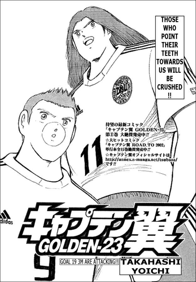 Page 1 Chapter 19 Captain Tsubasa: Golden-23