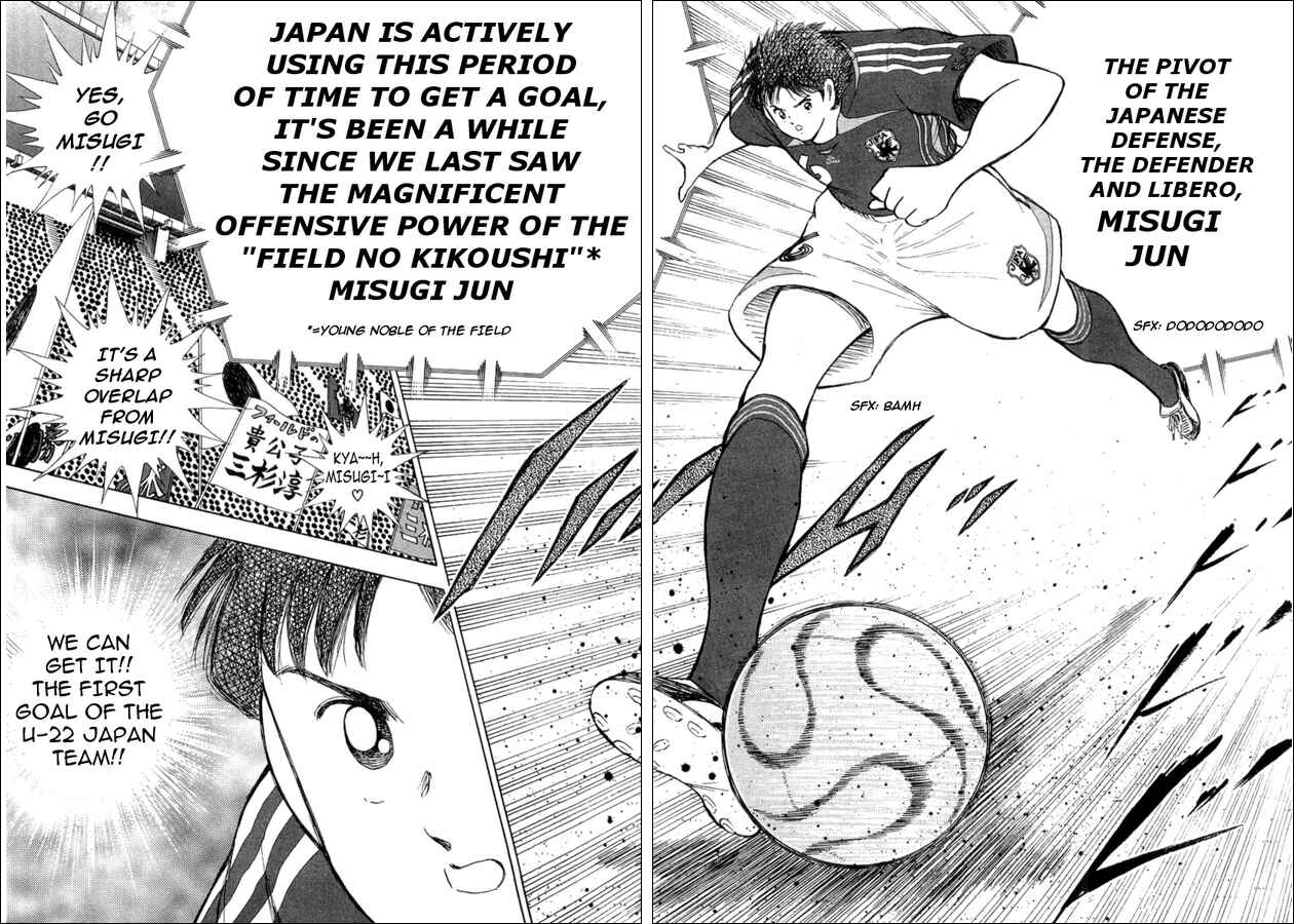 Page 16 Chapter 19 Captain Tsubasa: Golden-23