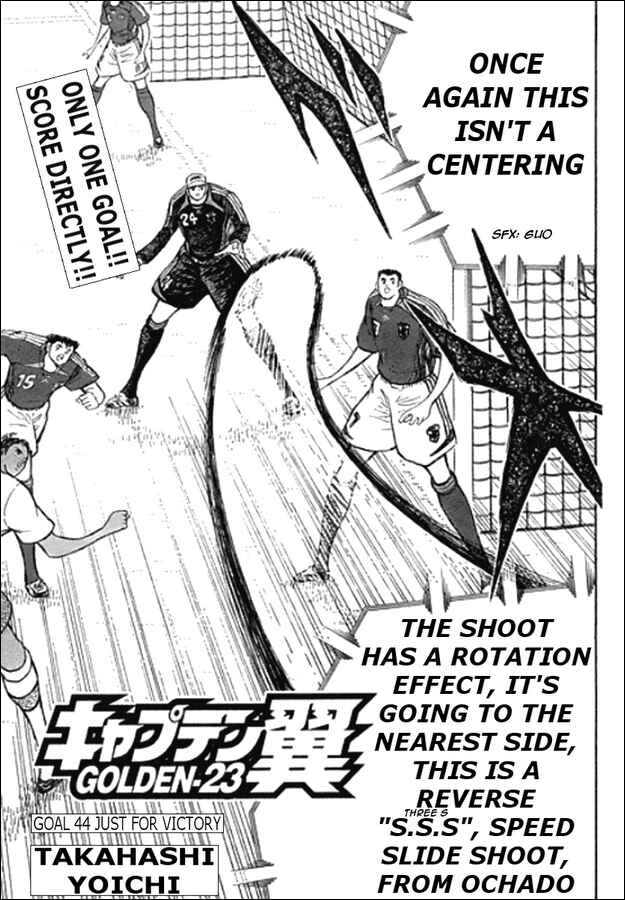 Page 1 Chapter 44 Captain Tsubasa: Golden-23