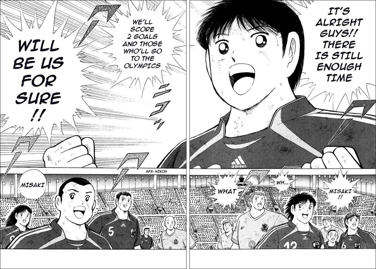 Page 16 Chapter 103 Captain Tsubasa: Golden-23