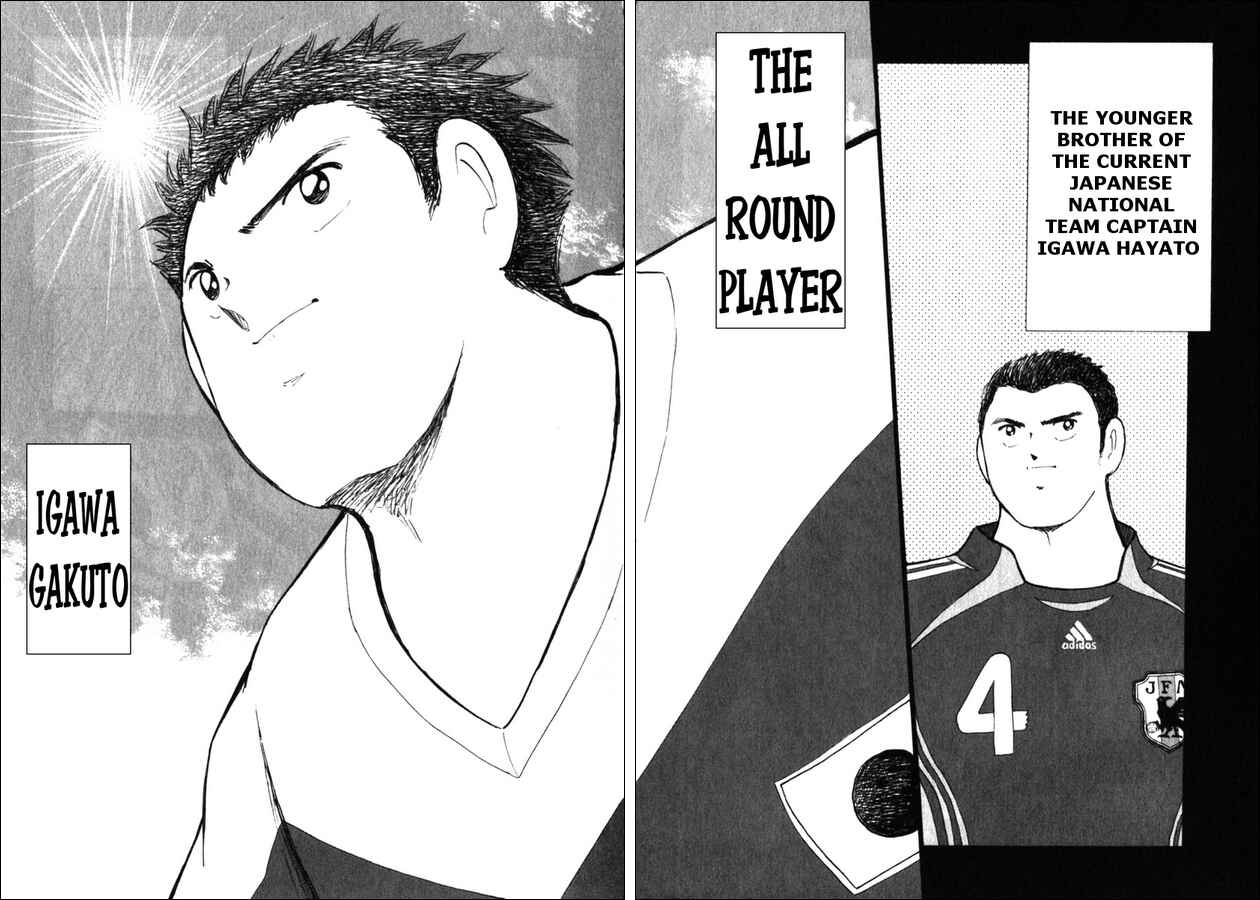 Page 5 Chapter 33 Captain Tsubasa: Golden-23