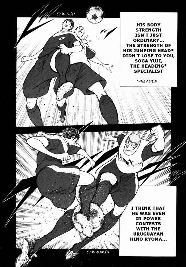 Page 6 Chapter 33 Captain Tsubasa: Golden-23