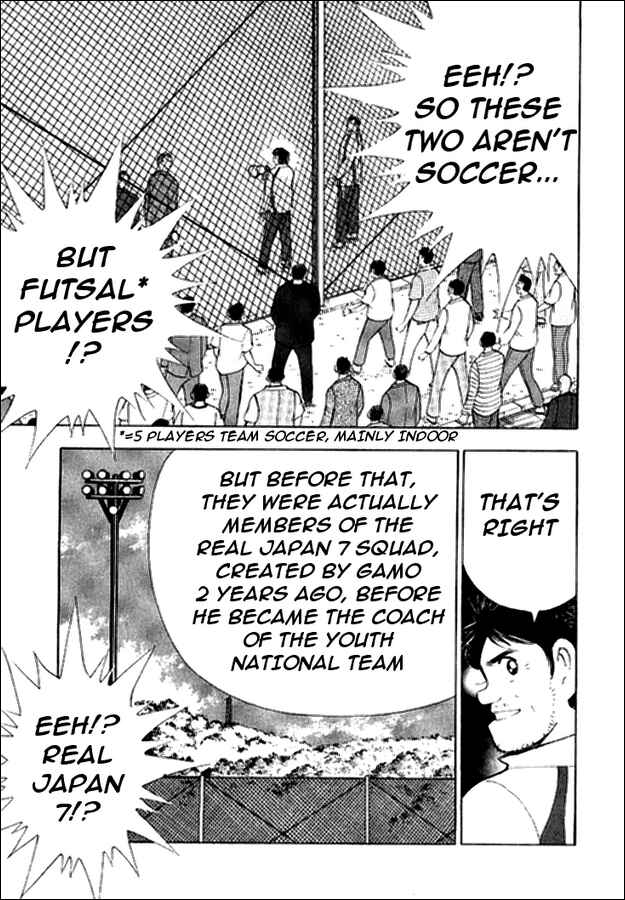 Page 10 Chapter 2 Captain Tsubasa: Golden-23