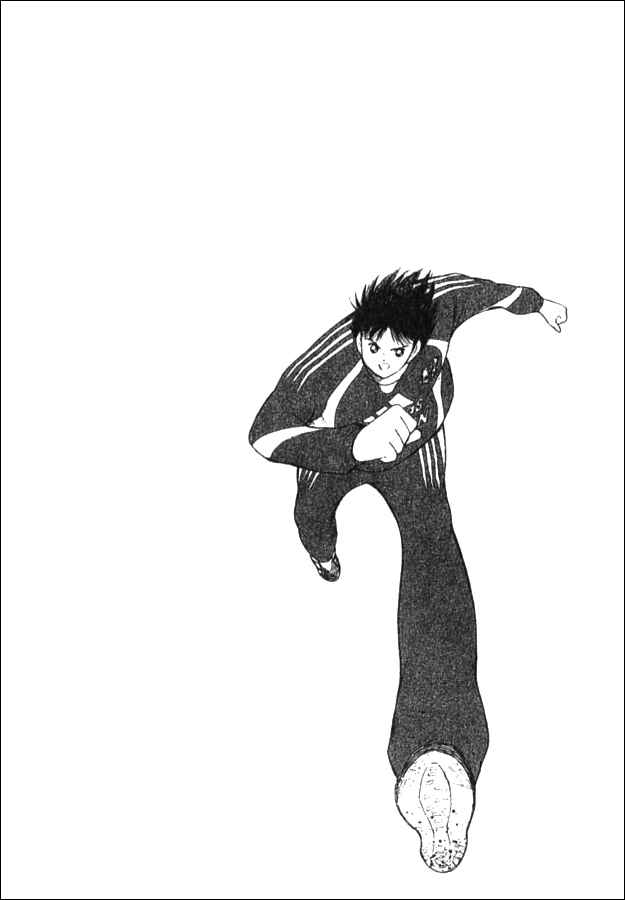 Page 17 Chapter 2 Captain Tsubasa: Golden-23