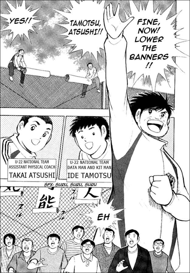 Page 3 Chapter 2 Captain Tsubasa: Golden-23