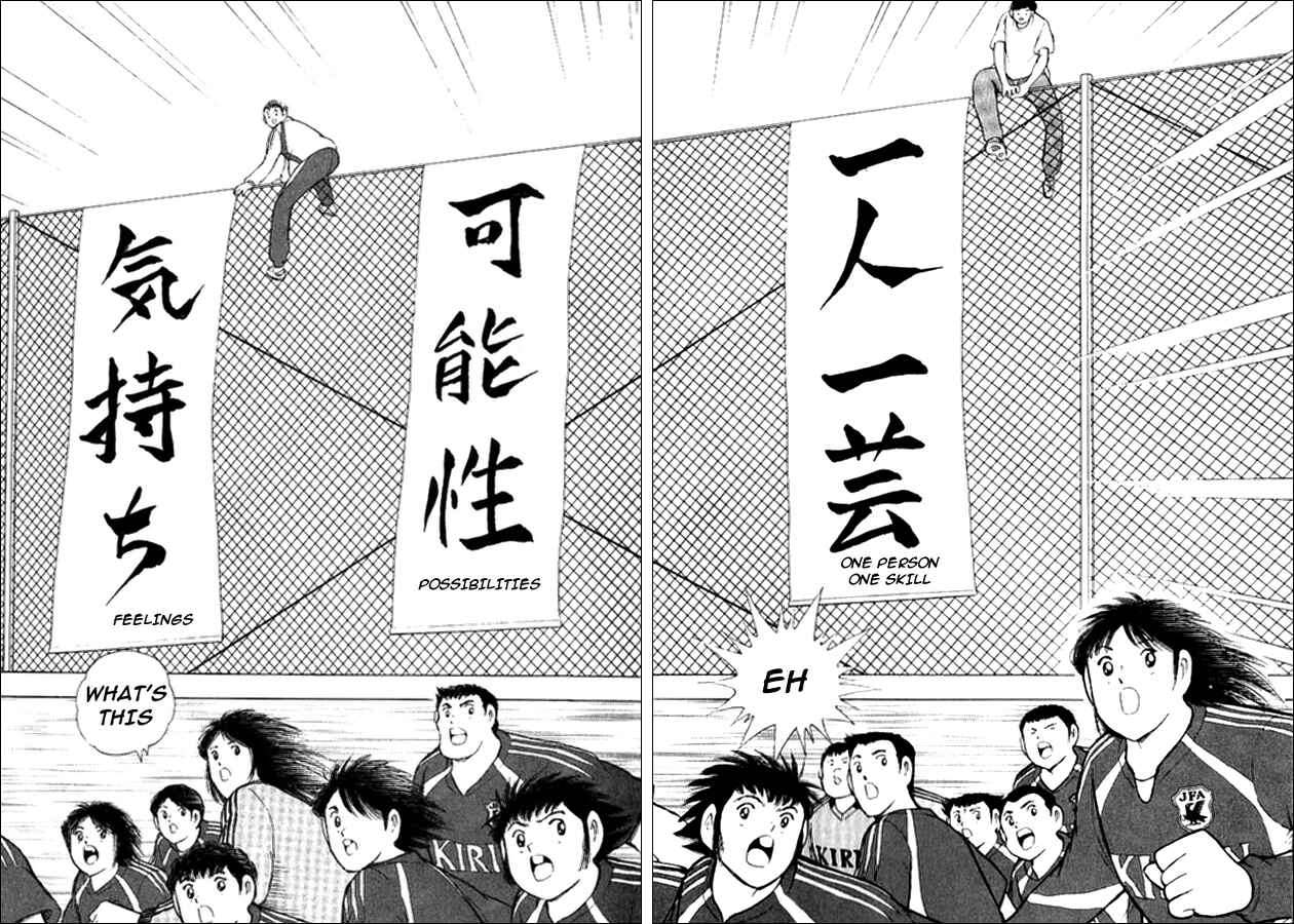 Page 4 Chapter 2 Captain Tsubasa: Golden-23