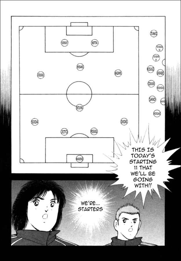 Page 1 Chapter 18 Captain Tsubasa: Golden-23