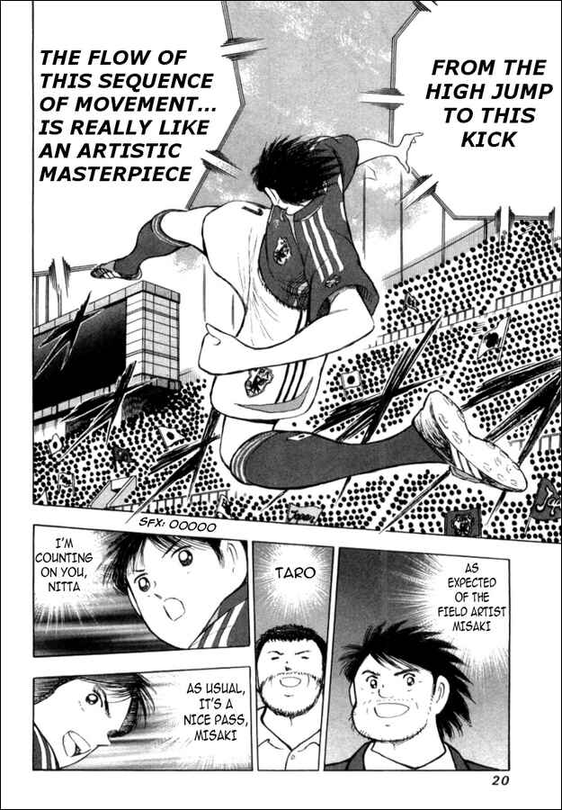 Page 15 Chapter 18 Captain Tsubasa: Golden-23