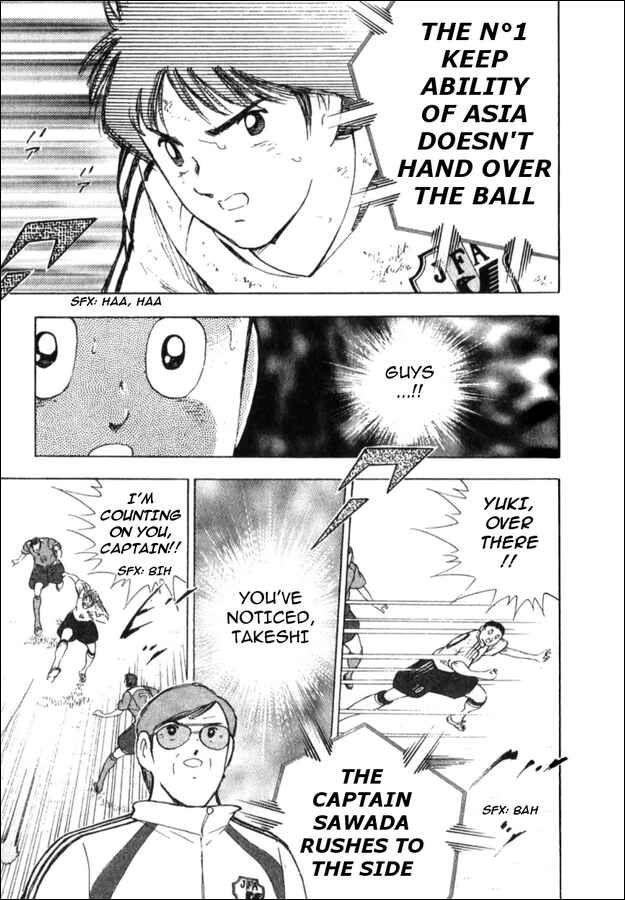 Page 12 Chapter 11 Captain Tsubasa: Golden-23