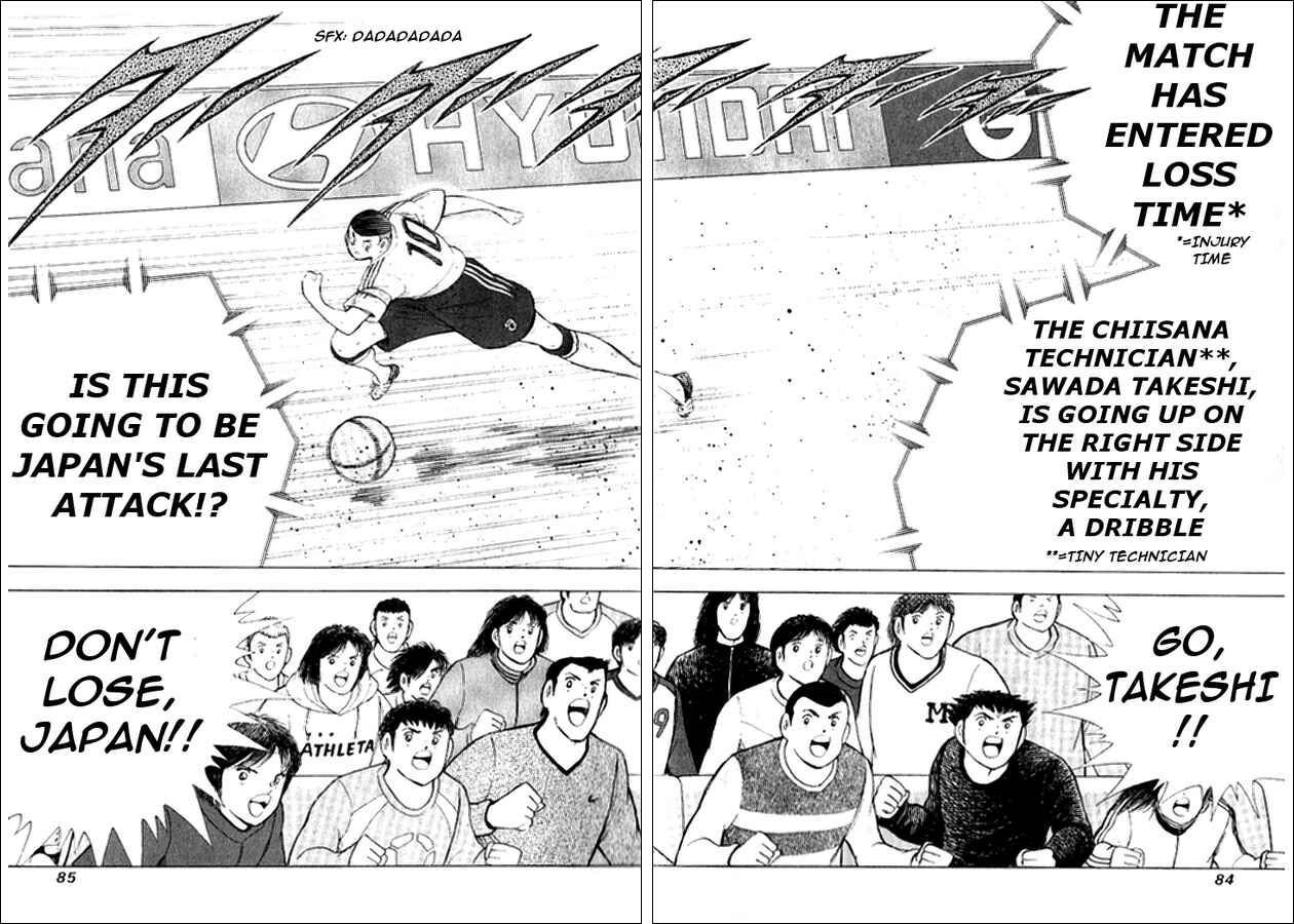 Page 15 Chapter 11 Captain Tsubasa: Golden-23