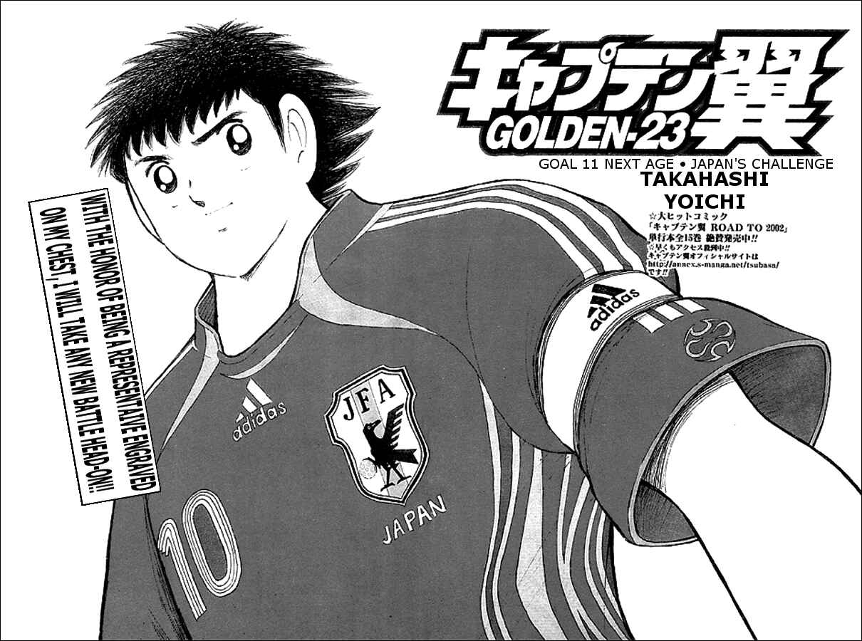 Page 2 Chapter 11 Captain Tsubasa: Golden-23