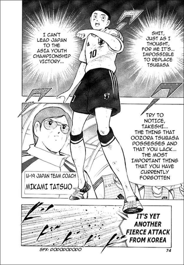 Page 6 Chapter 11 Captain Tsubasa: Golden-23