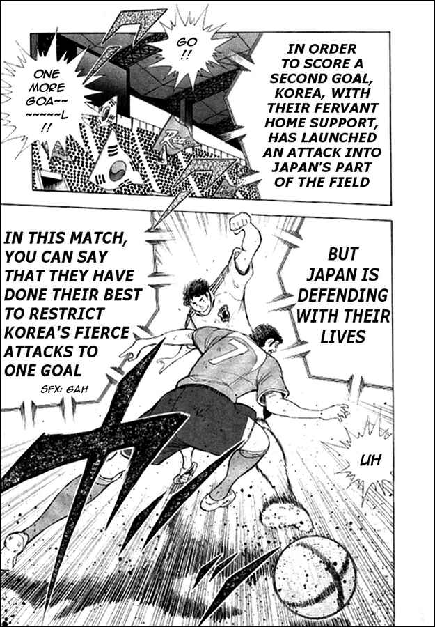 Page 7 Chapter 11 Captain Tsubasa: Golden-23