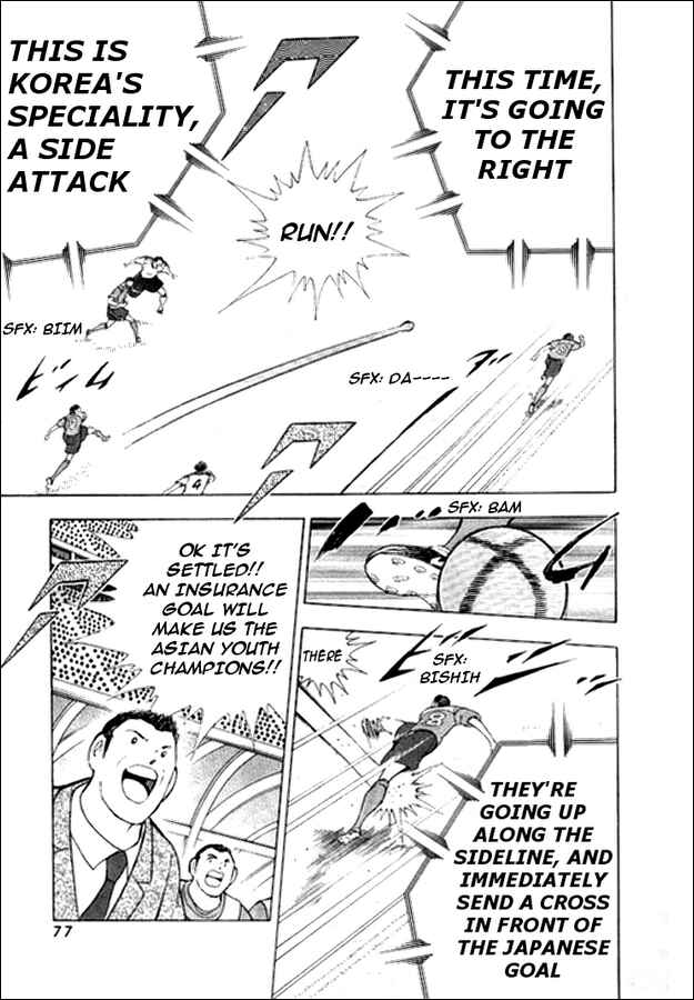 Page 9 Chapter 11 Captain Tsubasa: Golden-23