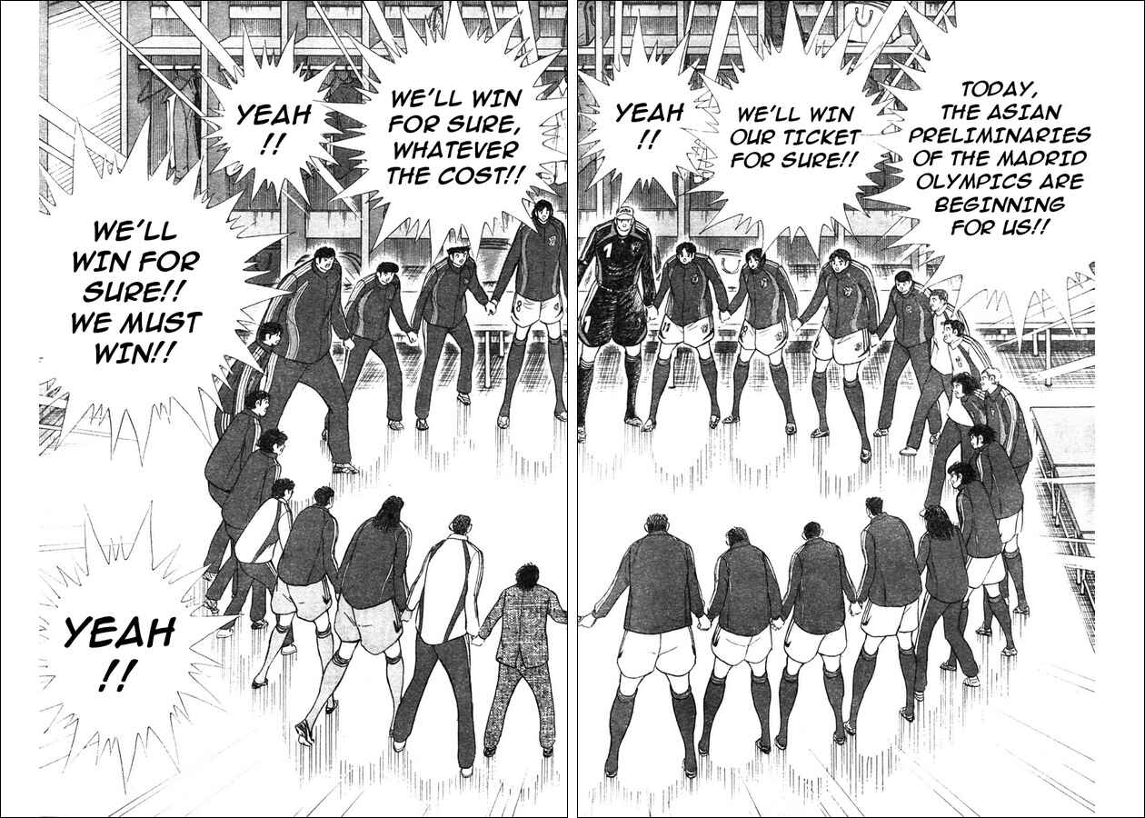 Page 9 Chapter 78 Captain Tsubasa: Golden-23
