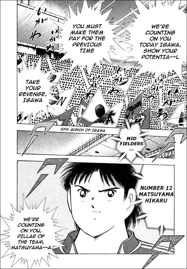 Page 11 Chapter 85 Captain Tsubasa: Golden-23
