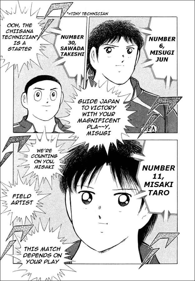Page 12 Chapter 85 Captain Tsubasa: Golden-23